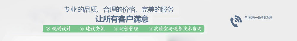 測土配方施肥儀簡介